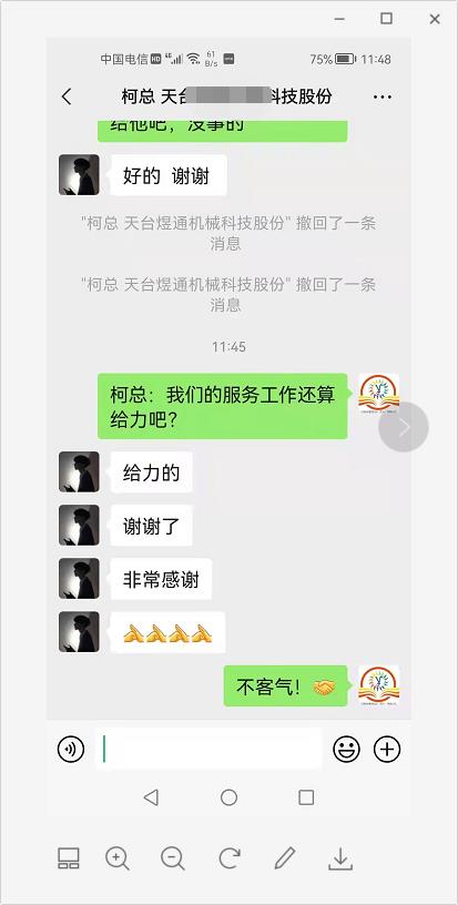 客戶(hù)說(shuō)我們售后服務(wù)很“給力”-鋁材切割機(jī)廠(chǎng)家你選對(duì)了嗎？